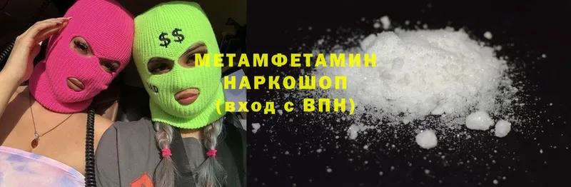 МЕТАМФЕТАМИН мет  где найти   Енисейск 